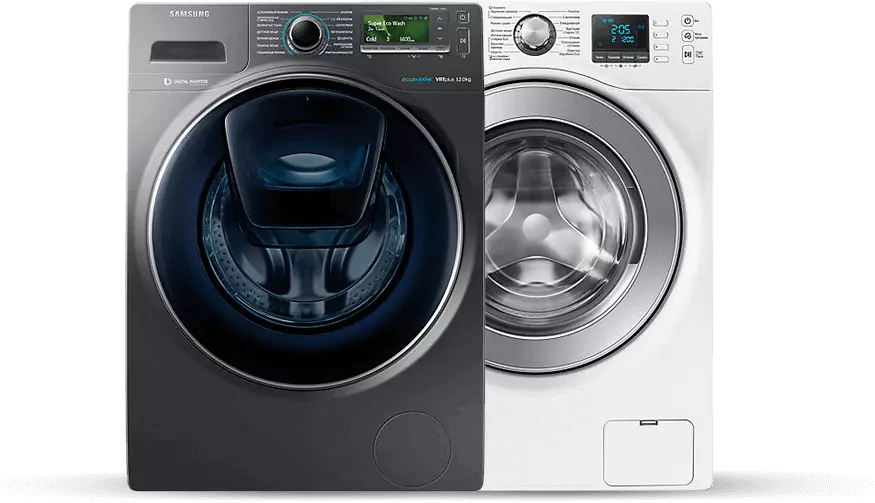 Стиральные машинки